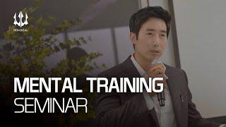 Mental Training Seminar Teaser (ENG)