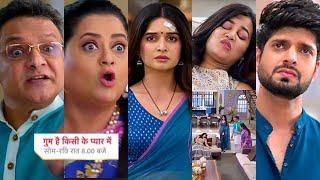 Ghum Hai Kisikey Pyaar Meiin Today Episode PROMO 2 |13 Jan 2025|Shree ne bajai band,Rajat ki request