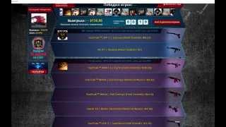 CSGOhot.com Лучшая рулетка от cheatbanned(ИЗИ МАНИ)