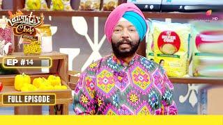 Laughter Chefs Unlimited Entertainment | Episode 14 | 14 July 24