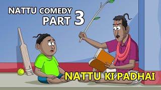 Nattu Comedy part 3 || Nattu ki padhai || India cartoon world