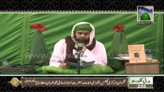 Islamic Questions and Answers - Kya Aurat Job kar sakti hai - Kya Air Hostess ki Nokri Jaiz hai