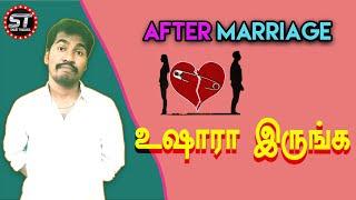 After Marriage உஷாரா இருங்க | smart thagaval