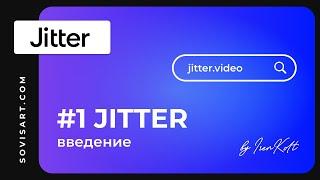 #1 Jitter by Iren Kolt and Sovisart