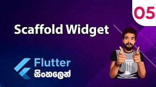 Flutter Sinhala Tutorial #5 - Scaffold Widget