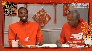 kawhi leonard on random chinese cooking show