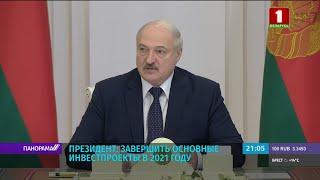 Лукашенко про деревообработку: 75% всего что мы производим продаётся на экспорт. Панорама