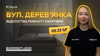 Як створити МІНІМАЛІСТИЧНИЙ дизайн інтер'єру квартири? Ремонт квартири під ключ Харків