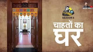Chahaton Ka Ghar II Full Story II Yaadon Ka Idiot Box Season 6 || Neelesh Misra