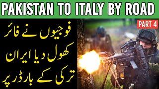 Pakistan to Italy by road danki story part 4 | Iran turkey border crossing | Gullu vlogs