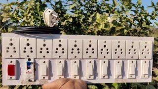 How to make extension box 10  socket and 8 switch || How to give Connection of electrical box