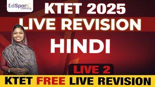  KTET  EXAM 2024 |  LIVE REVISION | EdSpar Live | 