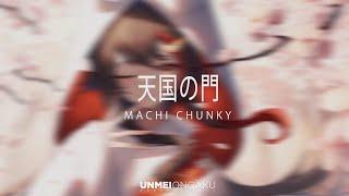 Machi Chunky  - 天国の門 | Unmei Ongaku Release