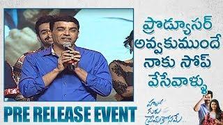 Producer Dil Raju Speech @Hello Guru Prema Kosame Pre Release Event