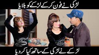 Electrician And Beautiful girl | best love story | latest urdu romentic love story 2024