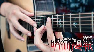 Jujutsu Kaisen 2nd Season OP 2『SPECIALZ - King Gnu』Fingerstyle Guitar Cover