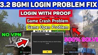 3.2 Update {100%Fix} Bgmi Login Problem | how to Login bgmi | Bgmi Login Problem | Login Problem