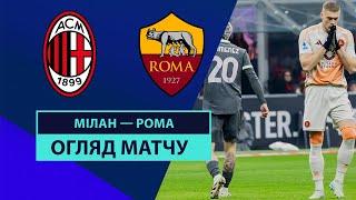 Milan — Roma | Highlights | Matchday 18 | Football | Championship of Italy | Serie A