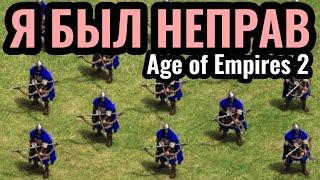 ШОКИРУЮЩИЙ результат матча! Композитный лучник и его потенциал в Age of Empires 2