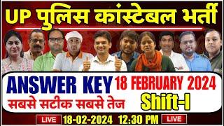 UP Police Constable 2024 |UP Police 18 Feb 1st Shift Exam Analysis | UP Police Answer Key 2024 Today