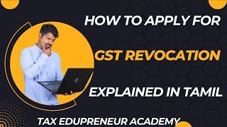 Revocation of cancelled GST registration| Apply for revocation after 30days explained in Tamil