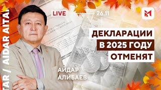 Пенсии и пособия в 2025 году