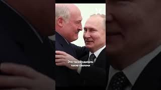 Путин нарисовал себе 87%. Лукашенко уже поздравил