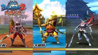 GAYA SEMUA KARAKTER DI GAME BASARA 2 HEROES PS2