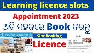 Learning licence appointment date booking | Driving licence slot booking Process ||