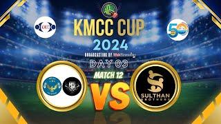 SULTHAN BROTHERS A TVM VS ATLAS UTC NEW WINGS CALICUT || DAY 03 MATCH 12 || KMCC CUP 2024