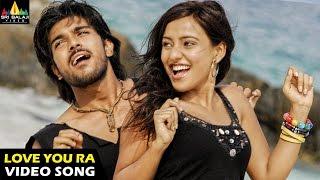 Chirutha Songs | Love You ra Video Song | Telugu Latest Video Songs | Ram Charan, Neha Sharma