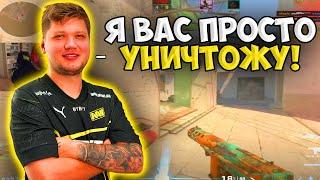 S1MPLE ЖЕСТКО ЗАПОТЕЛ И  ЗАТАЩИЛ КАТКУ РАБОТЯГАМ НА FACEIT!! СИМПЛ КОШМАРИТ 3К ЛОББИ НА ФЕЙСИТЕ!!