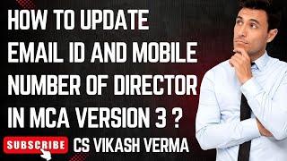 How to update Email ID and Mobile Number of Director in MCA Version 3 | MCA Version 3 | DIR 3 KYC