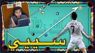 العودة بقوة وتجربة عصا 1000 دولار على طاولة تسع كرات 8 Ball Pool