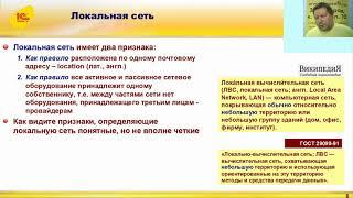 Особенности лицензирования программных продуктов 1С (Cомов С.А., ООО «БЦ ПРОФИТ»)