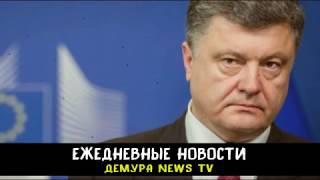 Порошенко испугался, что Россия захватит Бердянск и Мариуполь