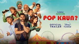 Hotstar Specials Pop Kaun | Official Trailer | All Episodes 17th March | DisneyPlus Hotstar