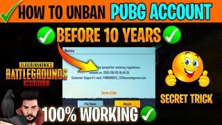 How To UNBAN PUBG MOBILE Account | How To Unban PUBG Account 10 Years Ban