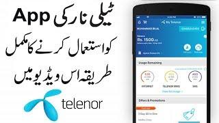 My Telenor App Review | How to use My Telenor App | My Telenor App kaise istemal karte hain