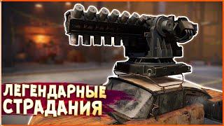 КАЙДЗЮЛИНА! • Crossout • Каталина + Кайдзю [2.2.0]