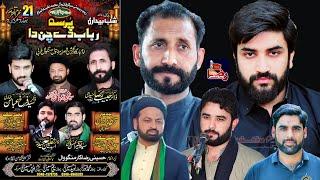  Live Majlis-Aza | 21 Muharram 2024 | Mangowal Gharbi Gujrat || Raza Production