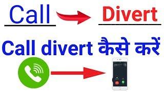 Call divert kaise kare || call forwarding Tech and alam.