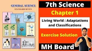 7th Science Chapter 1 | Living World - Adaptation & Classification | Questions | Maharashtra Board