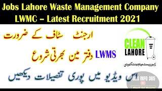 Latest jobs in Lahore 2021|Lahore Waste Management Company LWMC| Jobs in Lahore 2021