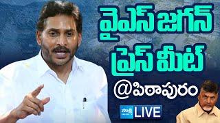 LIVE: YS Jagan Press Meet | Yeleru Floods | Pithapuram @SakshiTVLIVE