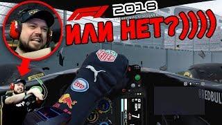 Неужели возьмём ПОДИУМ? Квалификация Гран-При Китая в F1 2018