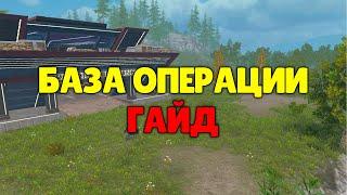 База операции в Last island of Survival.#LIOS#LDRS#RustMobile