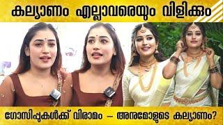 ഗോസിപ്പുകൾക്ക് വിരാമം, അനുമോളുടെ കല്യാണം  | Anumol karthu | Star Magic | Anumol Anukutty Wedding |