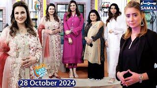 Maa Betay Ka Rishta | Saba Faisal | Afshan Qureshi | Dr. Nabiha | Mrs Ali | Madeha Naqvi | SAMAA TV