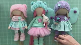 Кукла из ткани - обзор разных технологий, выкроек и материалов | Tutorial Pattern doll